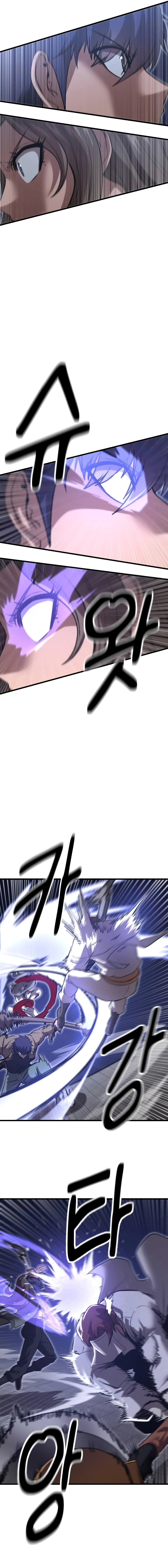Conqueror of modern martial arts Kang Haejin Chapter 37 - page 13
