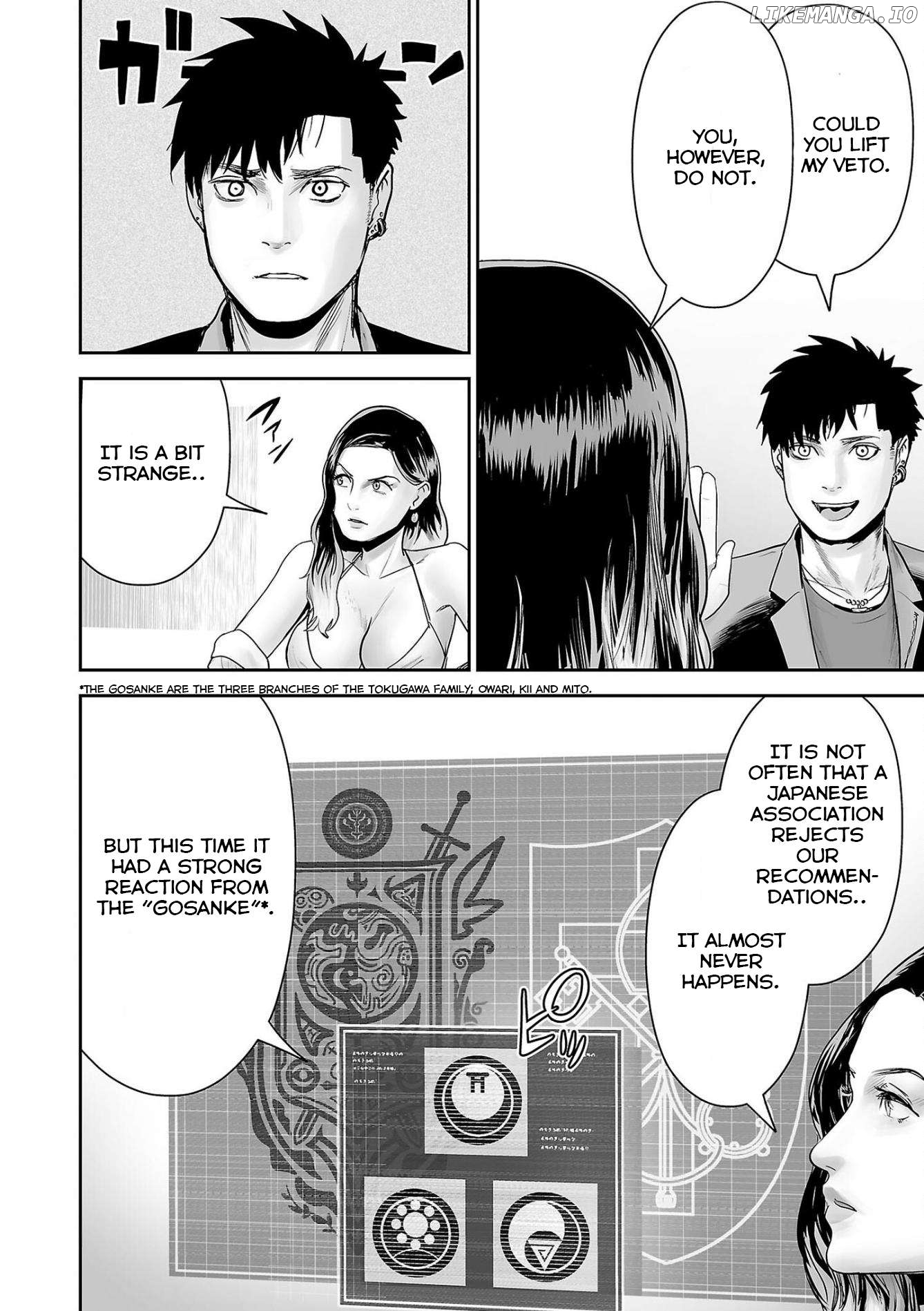 Tsui No Taimashi ―Ender Geisterー Chapter 85 - page 9