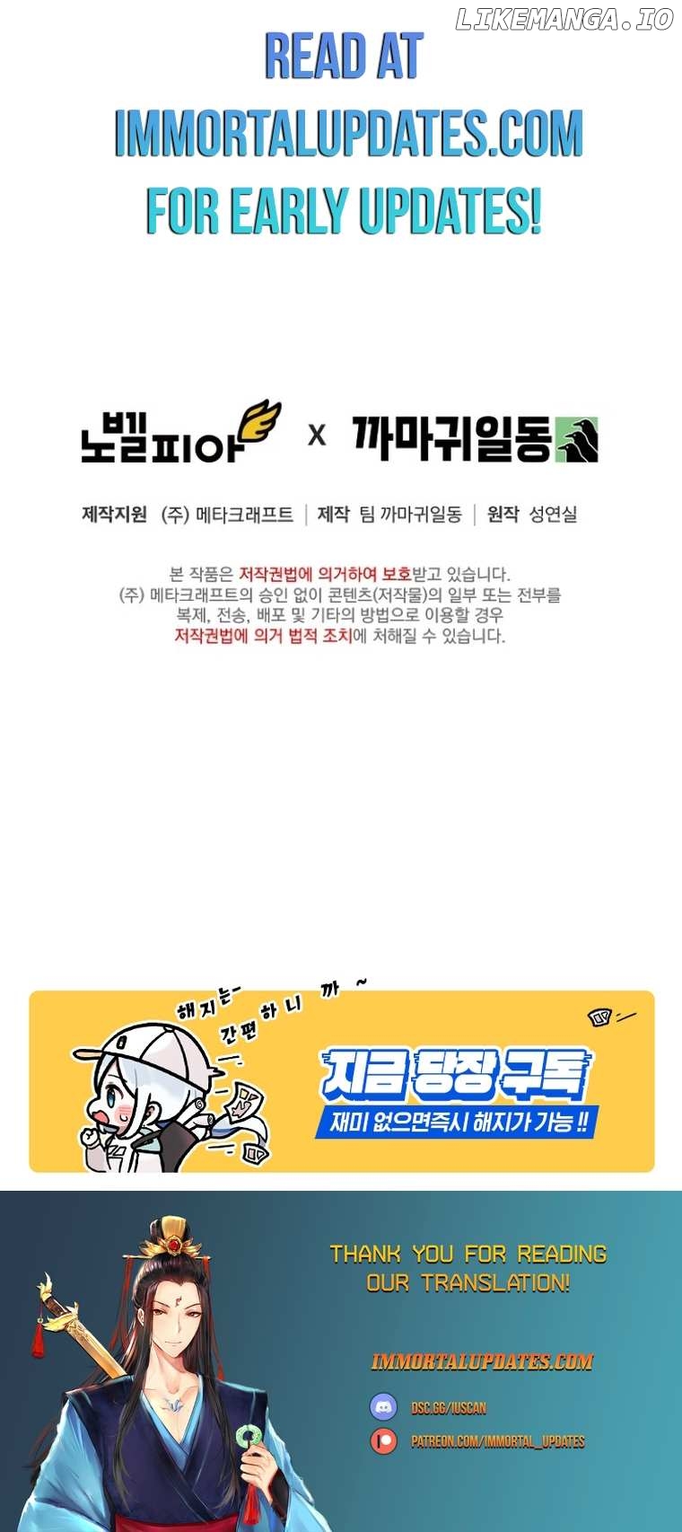 Living in a single room with a Saintess Chapter 7 - page 46