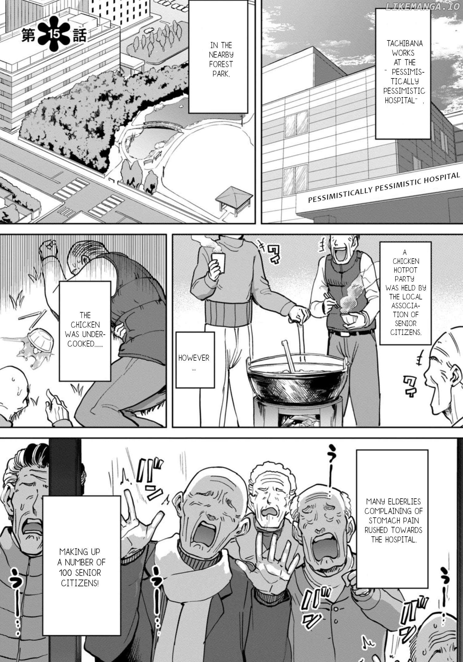 Semen Extraction Ward (All-Ages Version) Chapter 15 - page 2
