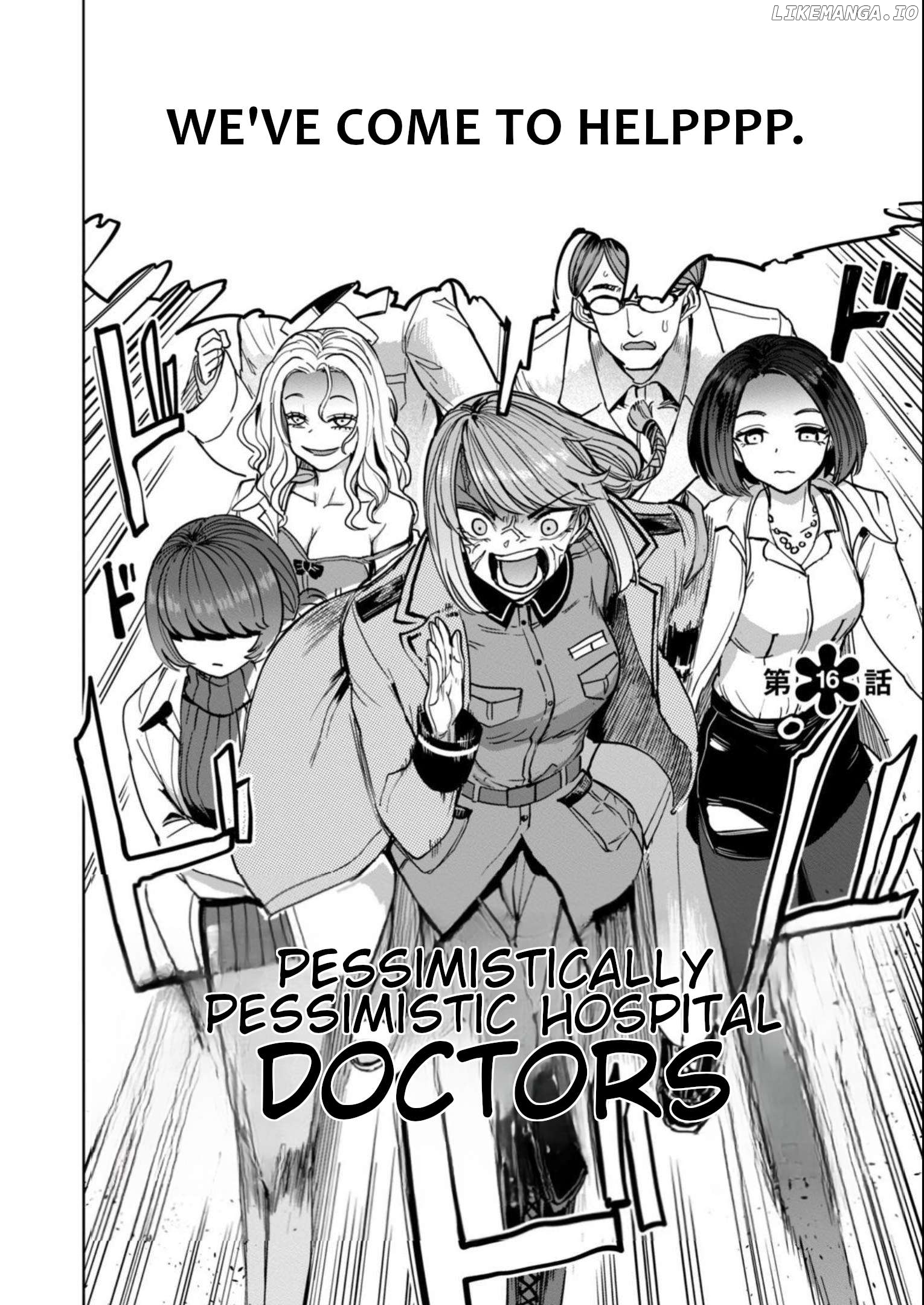 Semen Extraction Ward (All-Ages Version) Chapter 16 - page 3