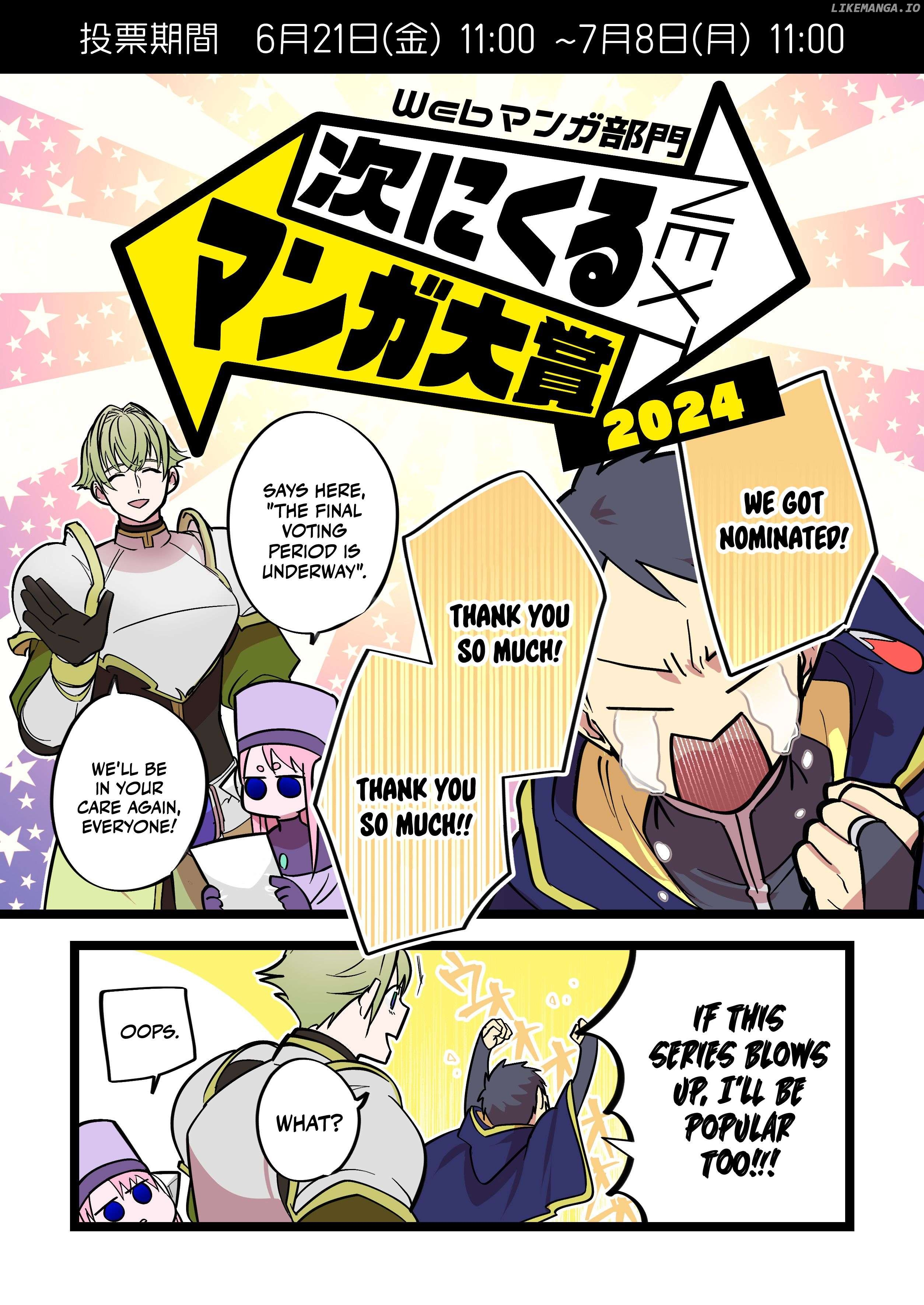 Hero's Party Want to Experience LOVE Chapter 19 - page 16