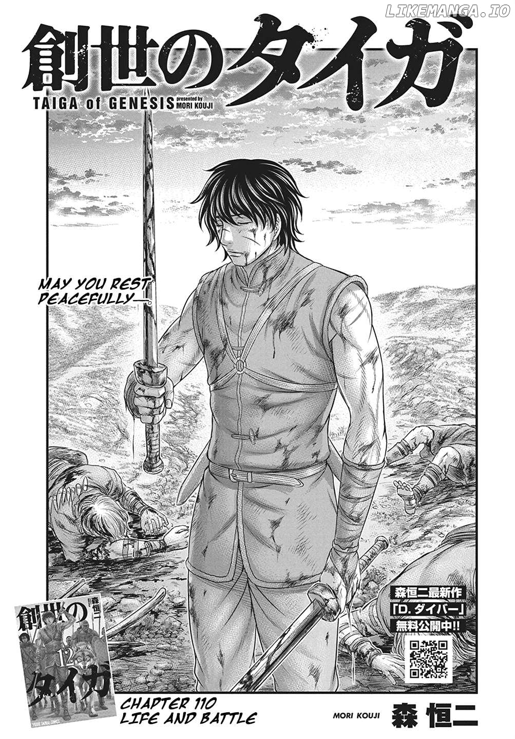 Sousei no Taiga Chapter 110 - page 2