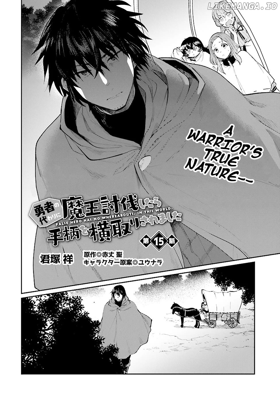 Yuusha No Kawari Ni Maou Toubatsu Shitara Tegara O Yokodoroi Saremashita Chapter 15 - page 3