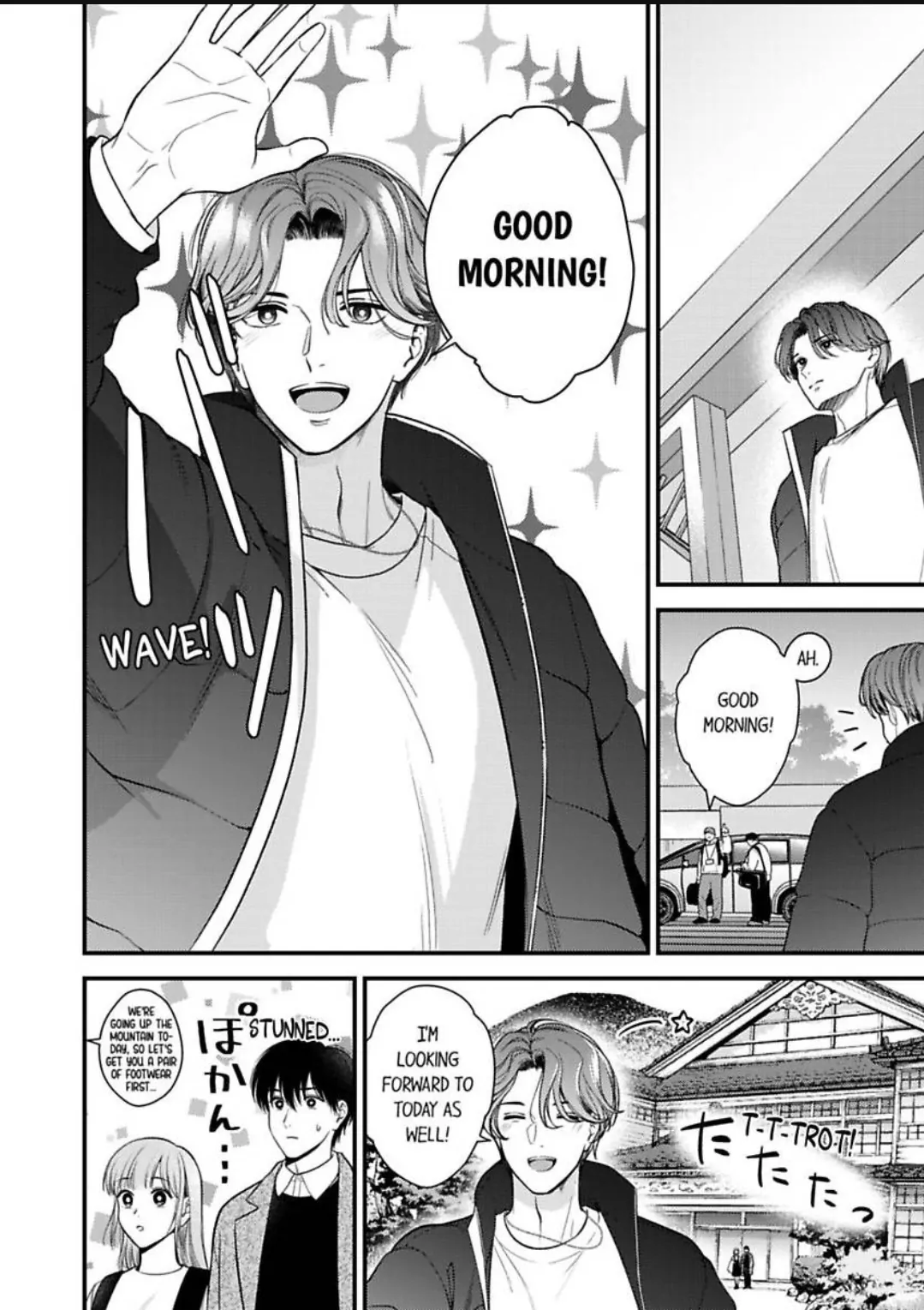 3 Seconds Later, He Turned Into a Beast Chapter 76 - page 21