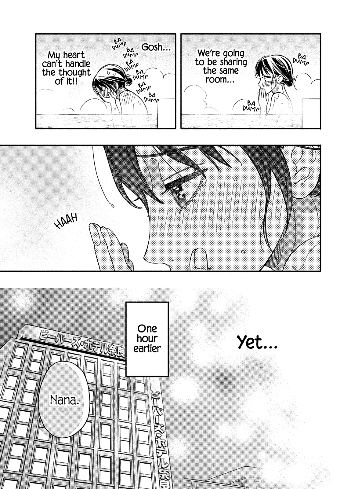 I love you my naive sweetheart! Chapter 23 - page 7