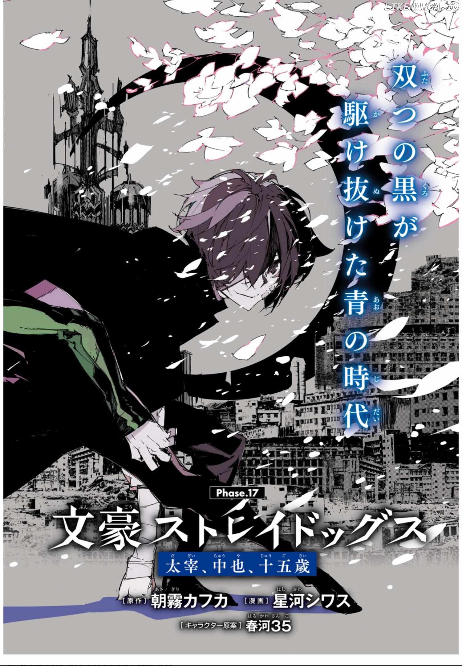 Bungou Stray Dogs: Dazai, Chuuya, Age Fifteen Chapter 17 - page 2