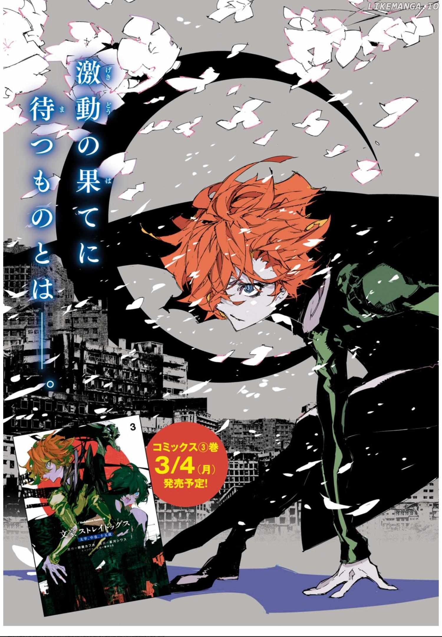 Bungou Stray Dogs: Dazai, Chuuya, Age Fifteen Chapter 17 - page 3