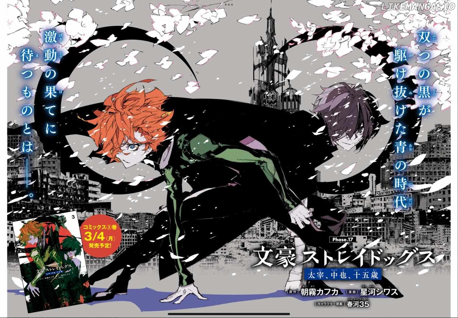 Bungou Stray Dogs: Dazai, Chuuya, Age Fifteen Chapter 17 - page 4