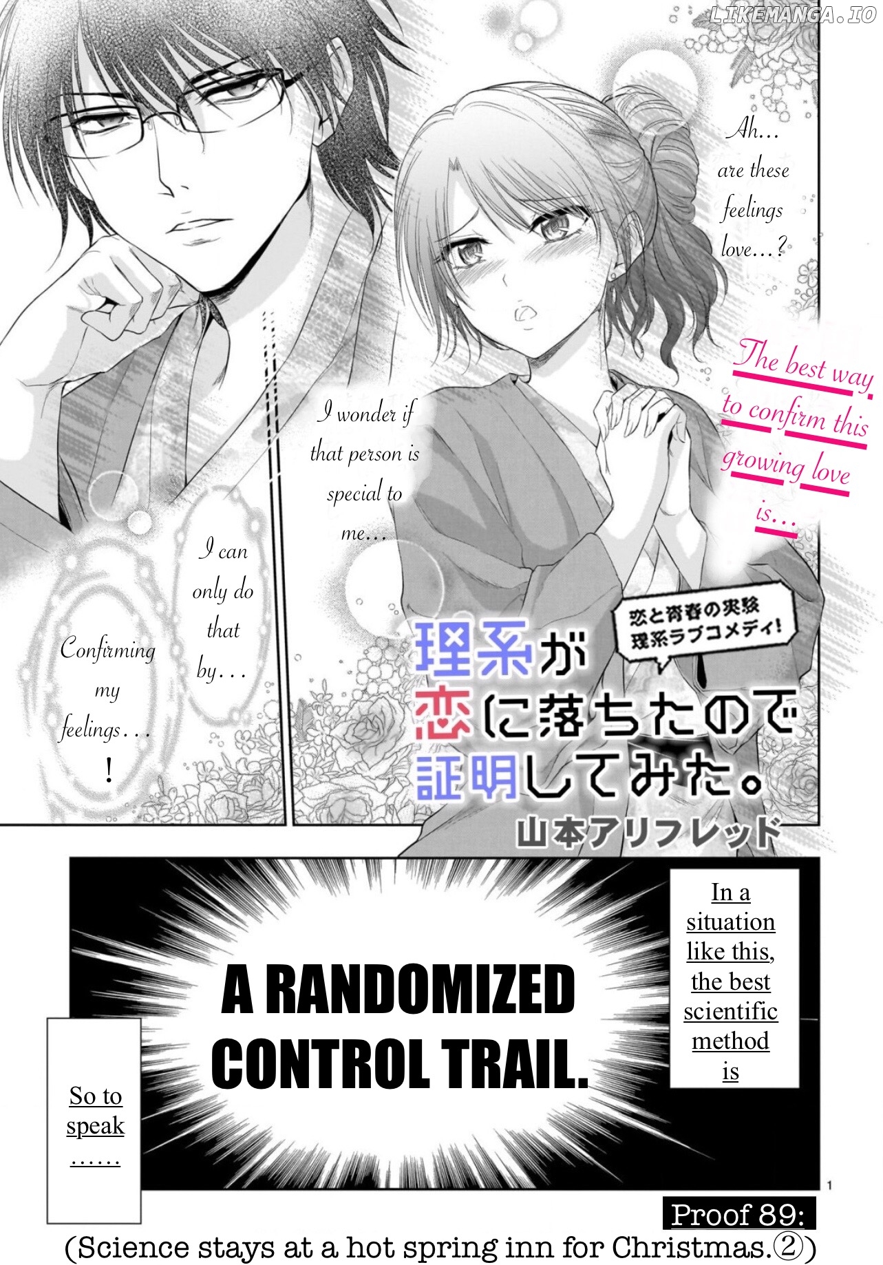 Rike ga Koi ni Ochita no de Shoumeishitemita Chapter 89 - page 2