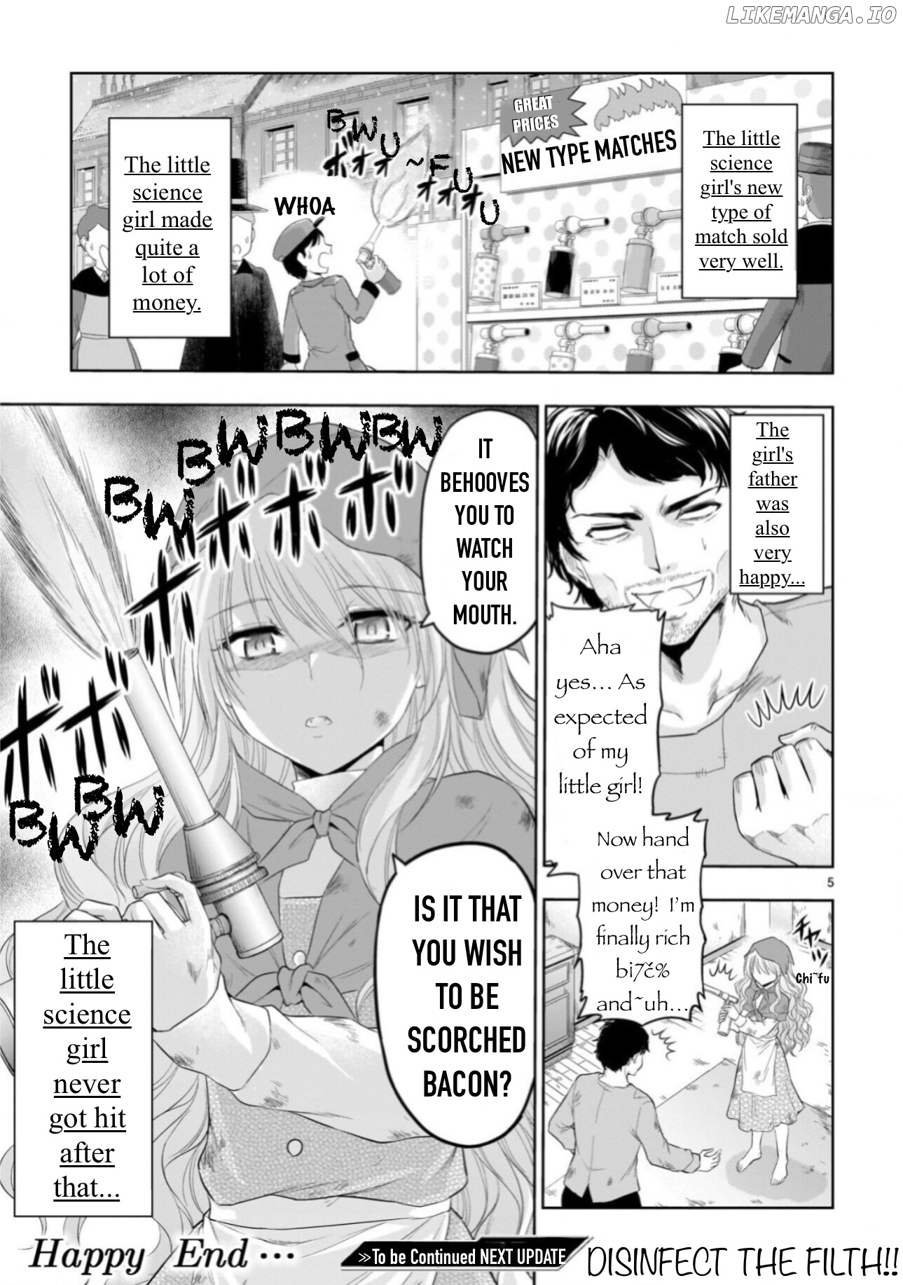 Rike ga Koi ni Ochita no de Shoumeishitemita Chapter 89.5 - page 6
