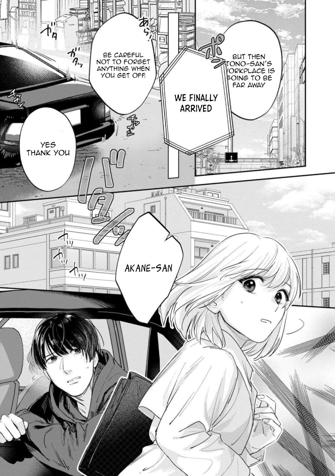 Ore no Oppai Suki nandesho? Chapter 9 - page 12