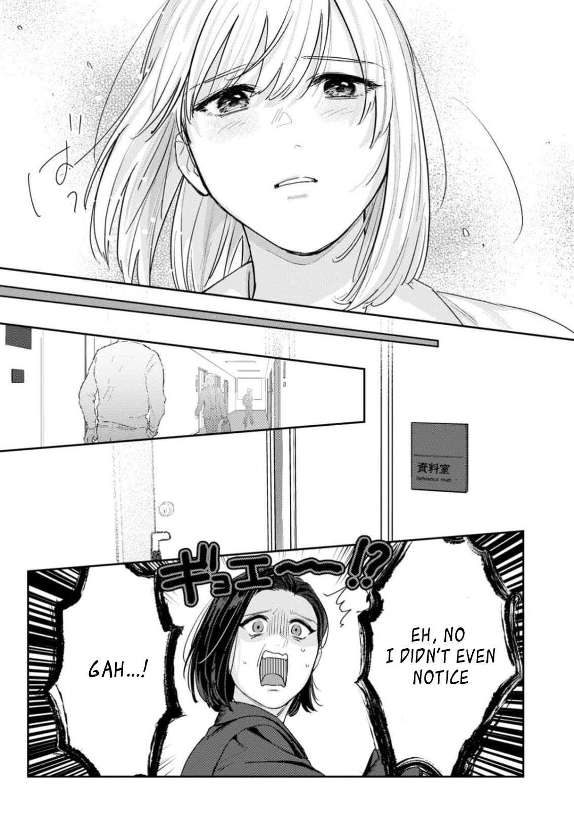 Ore no Oppai Suki nandesho? Chapter 9 - page 14