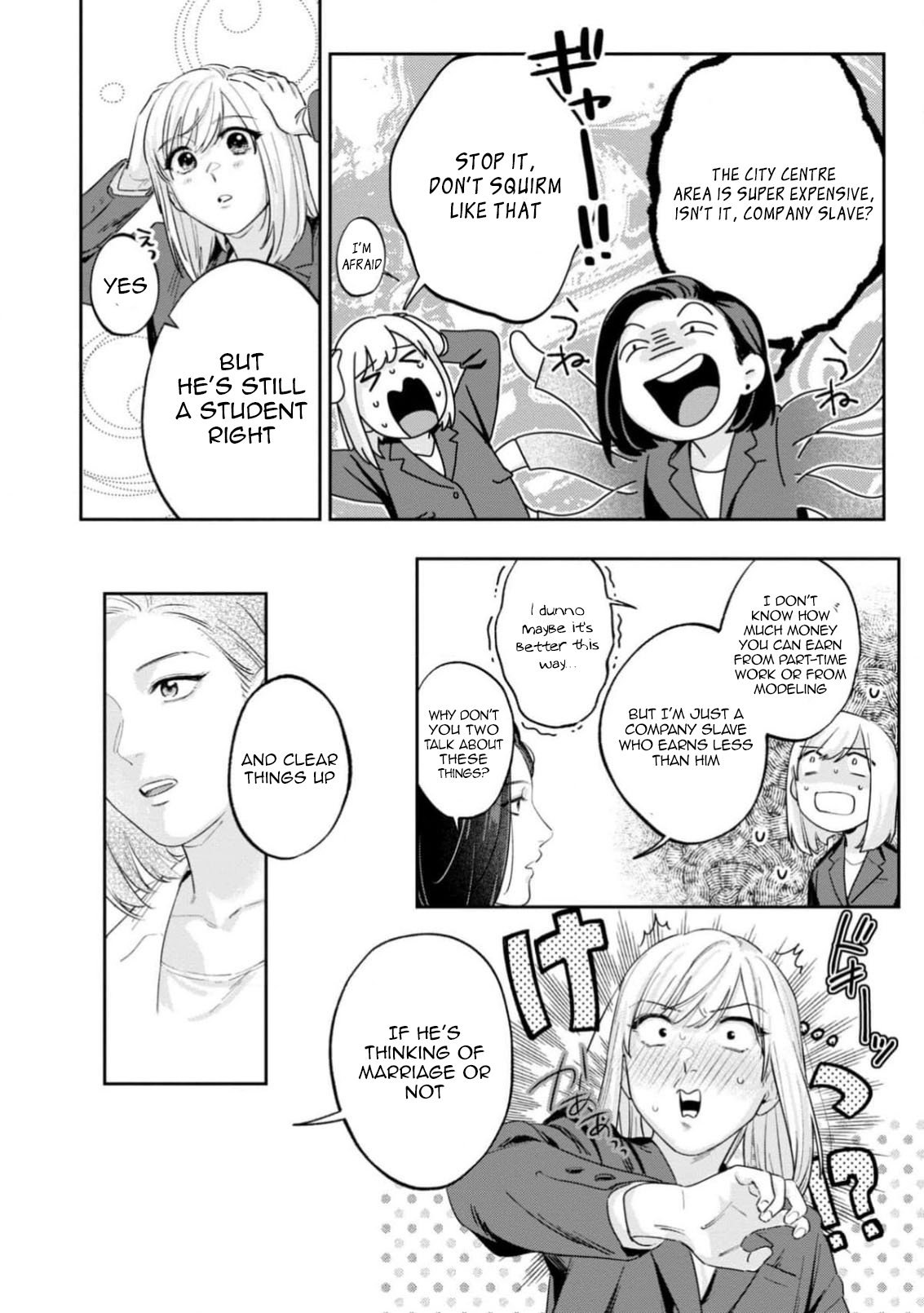 Ore no Oppai Suki nandesho? Chapter 9 - page 17