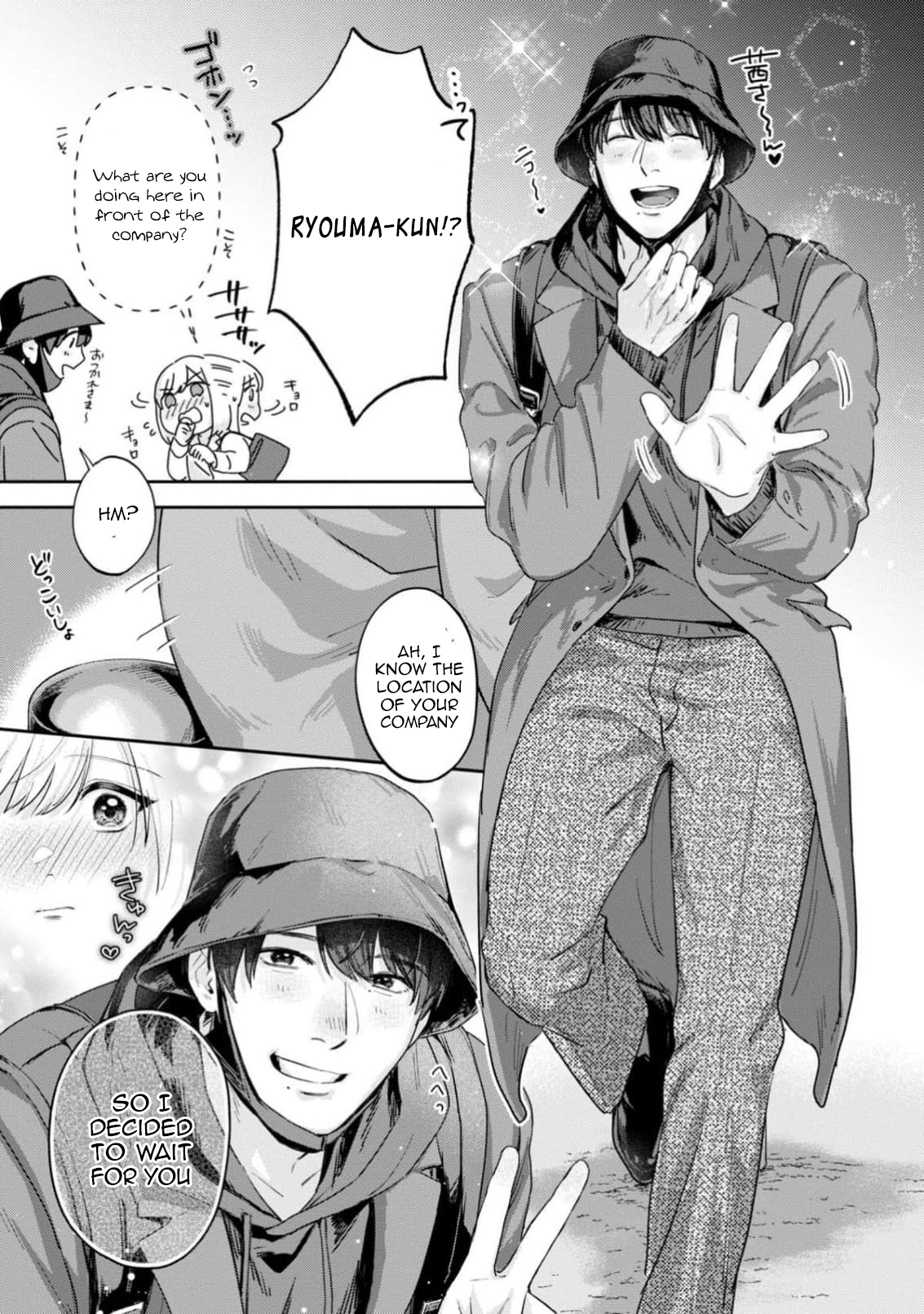 Ore no Oppai Suki nandesho? Chapter 9 - page 20