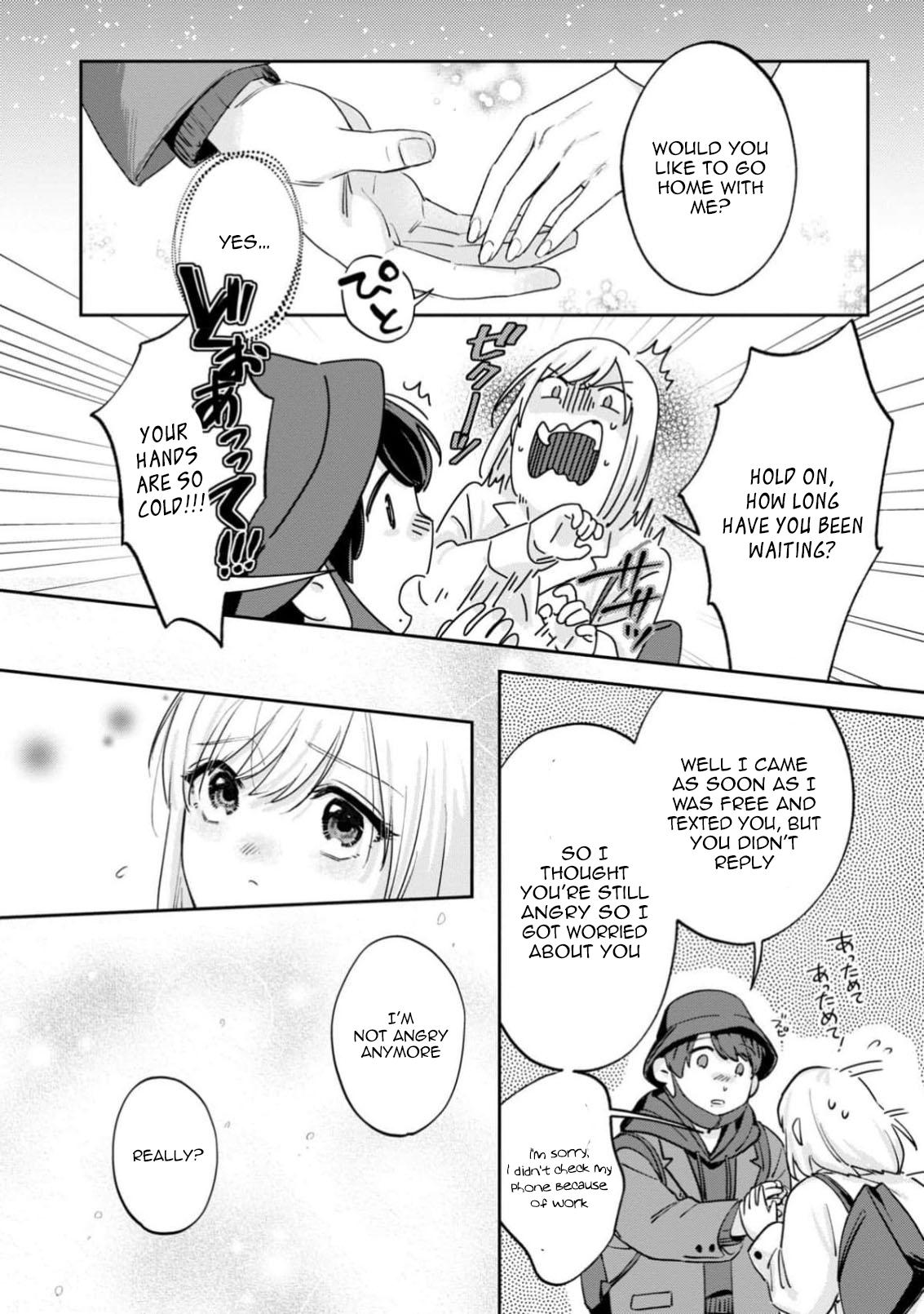Ore no Oppai Suki nandesho? Chapter 9 - page 21