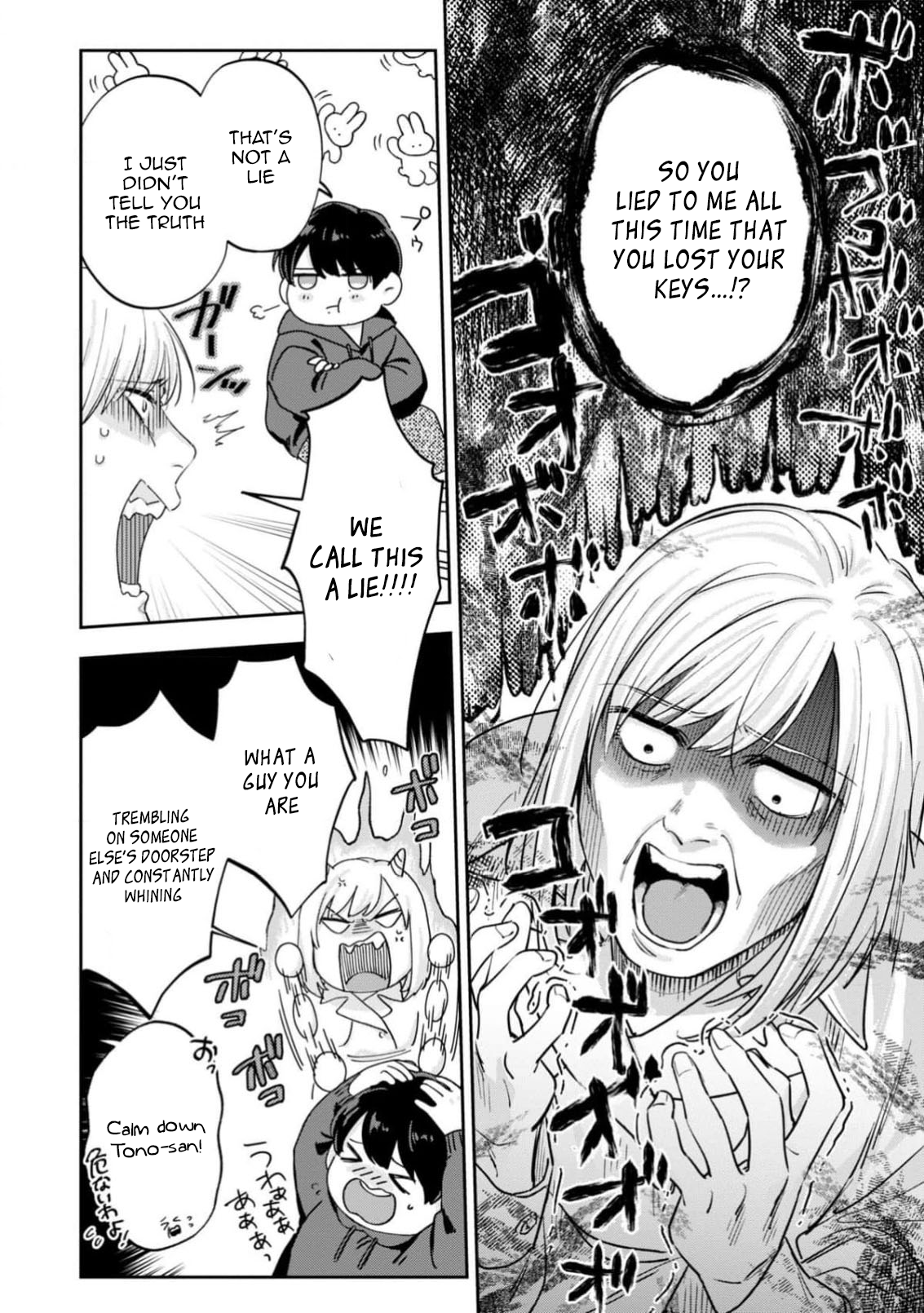 Ore no Oppai Suki nandesho? Chapter 9 - page 5