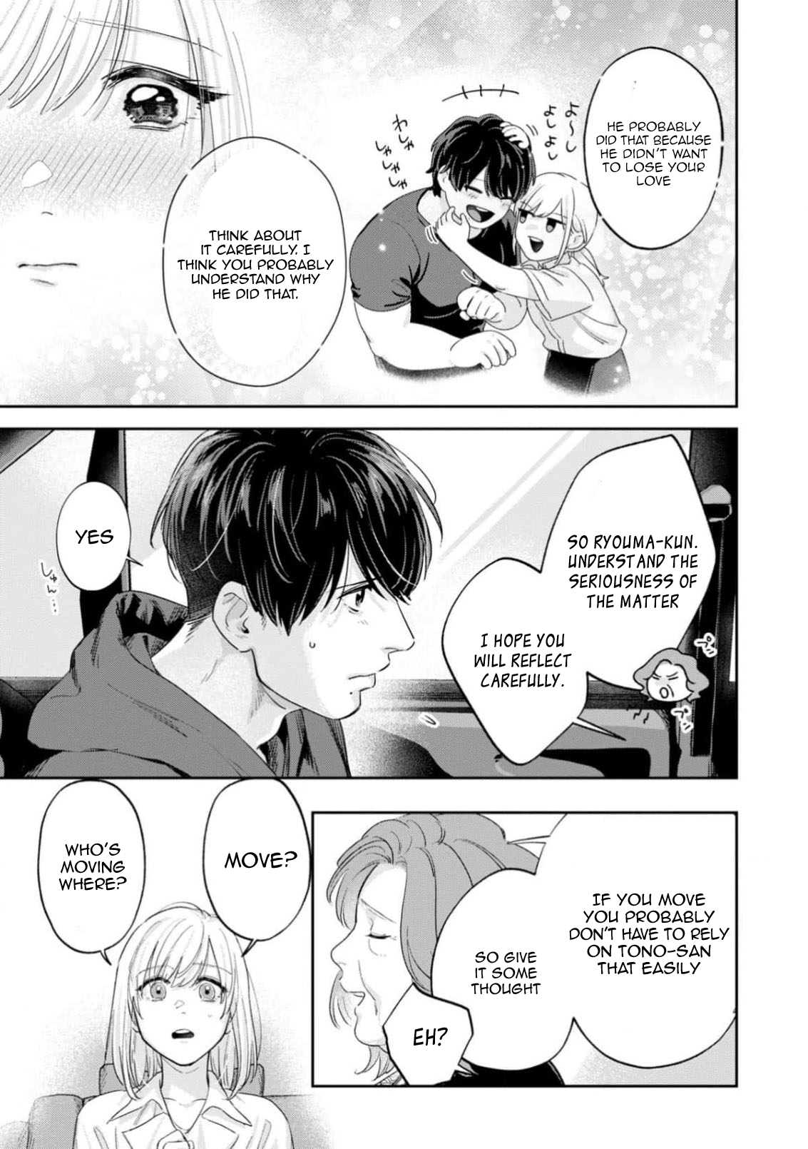 Ore no Oppai Suki nandesho? Chapter 9 - page 10