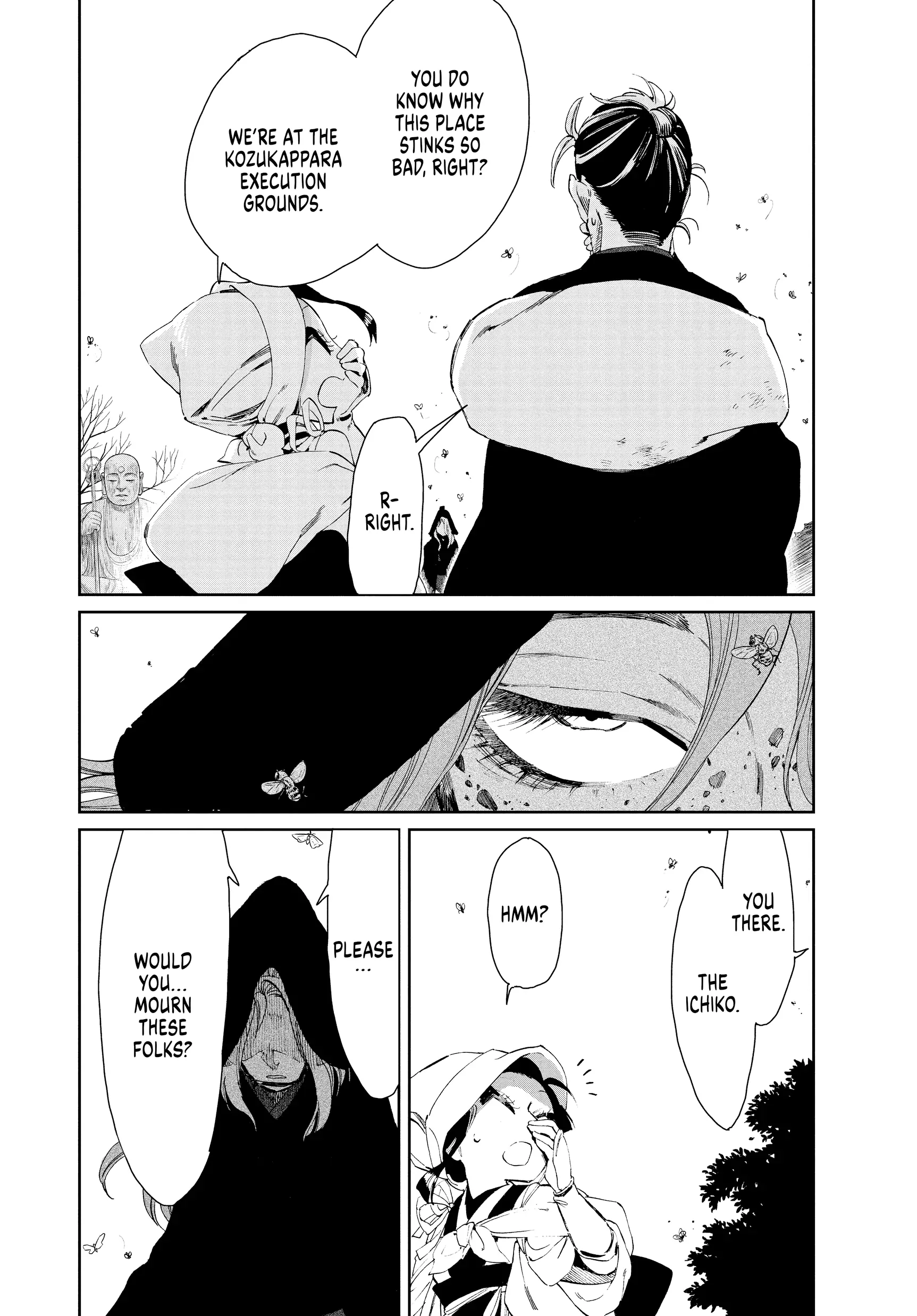 Taiyou to Tsuki no Hagane Chapter 19 - page 5