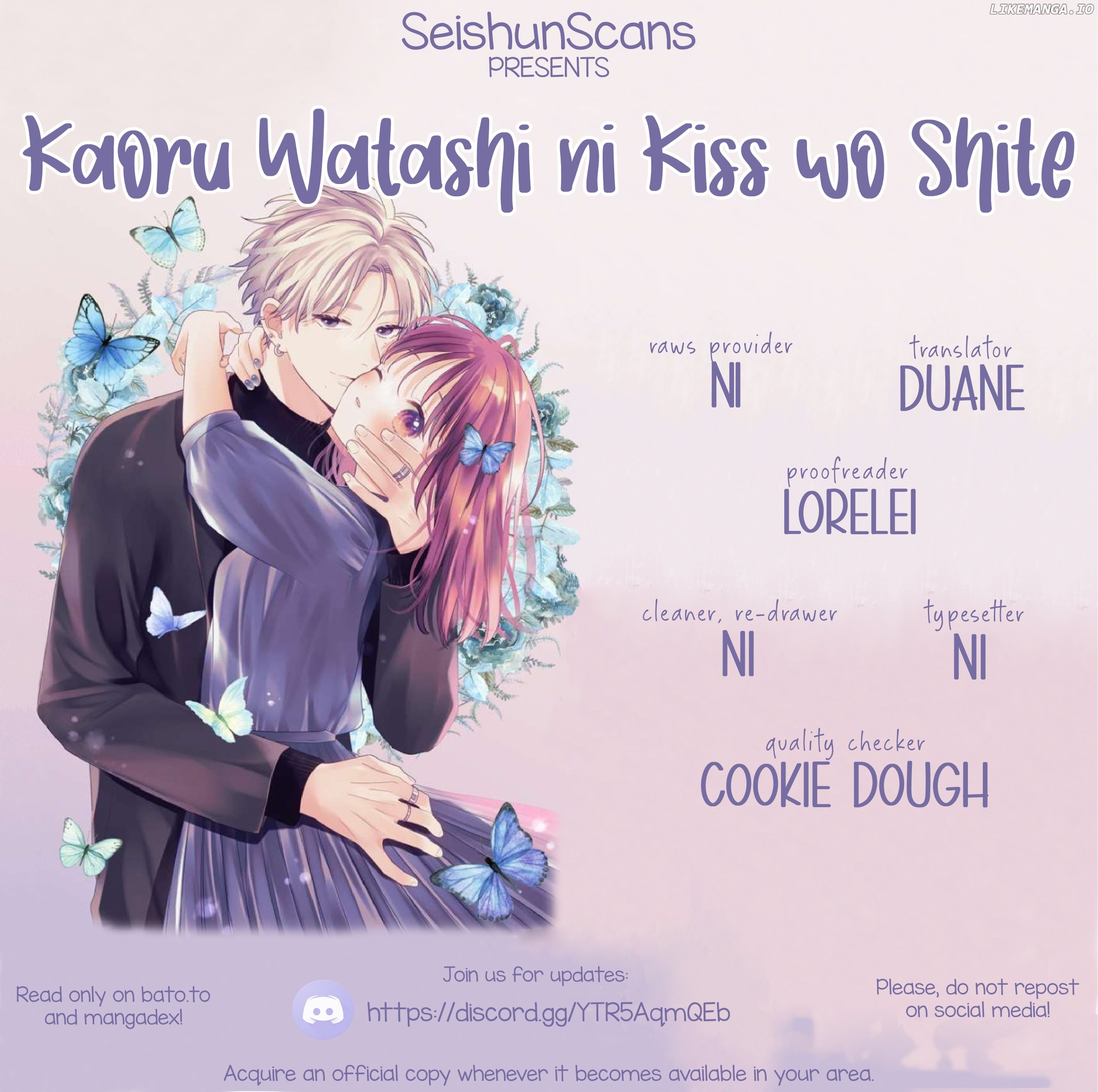 Please Kiss Sweet Me Chapter 16 - page 1