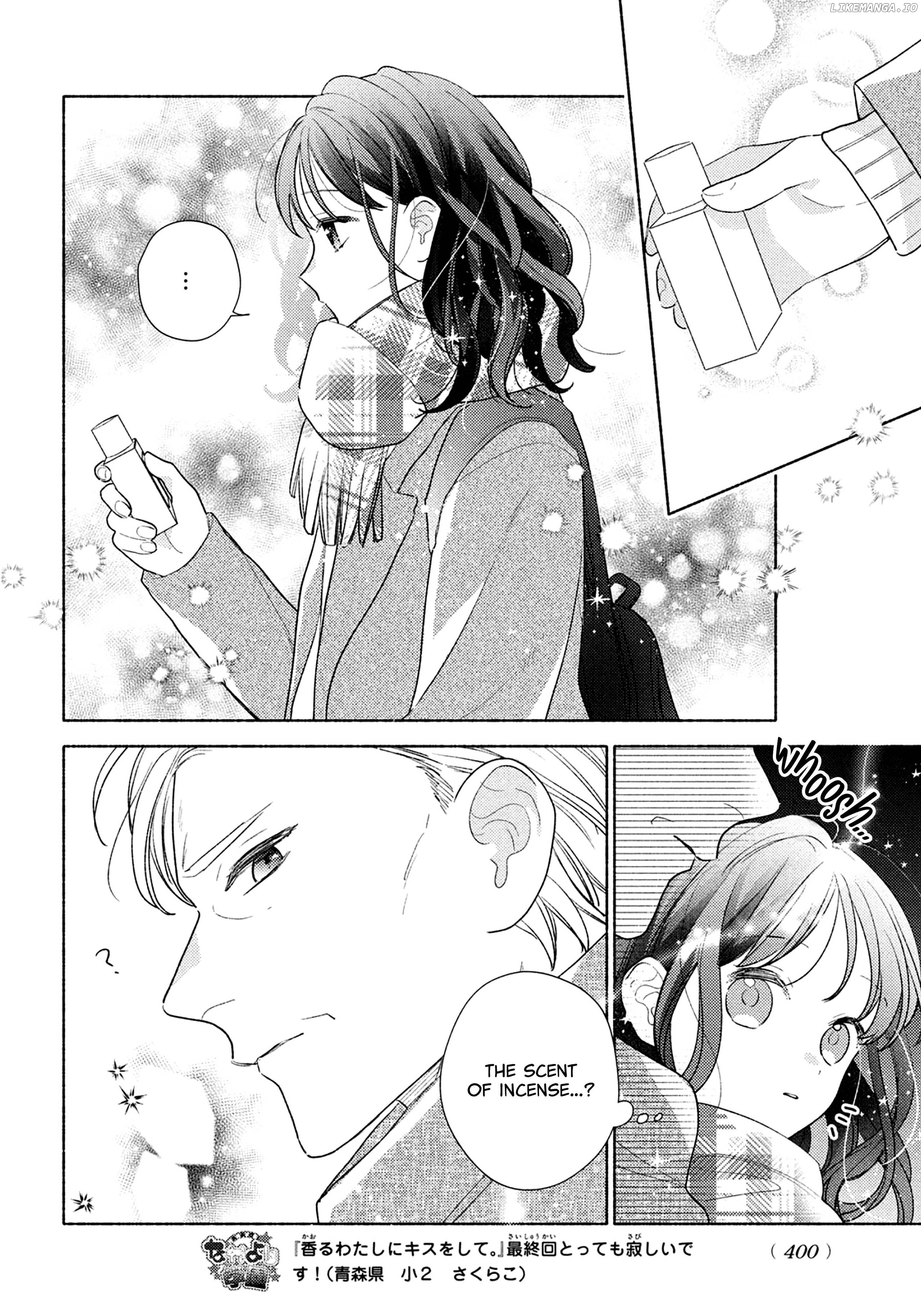 Please Kiss Sweet Me Chapter 16 - page 13