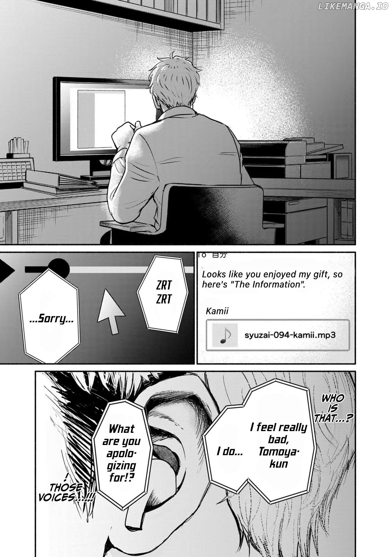 Kujaku No Dance, Dare Ga Mita? Chapter 8 - page 32