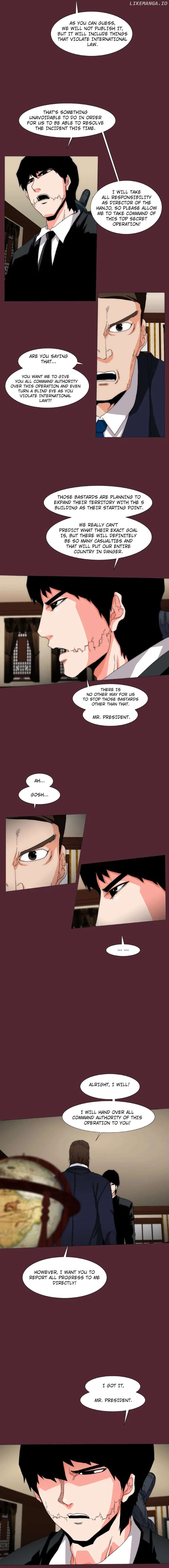 Trace 2.0 Chapter 120 - page 8