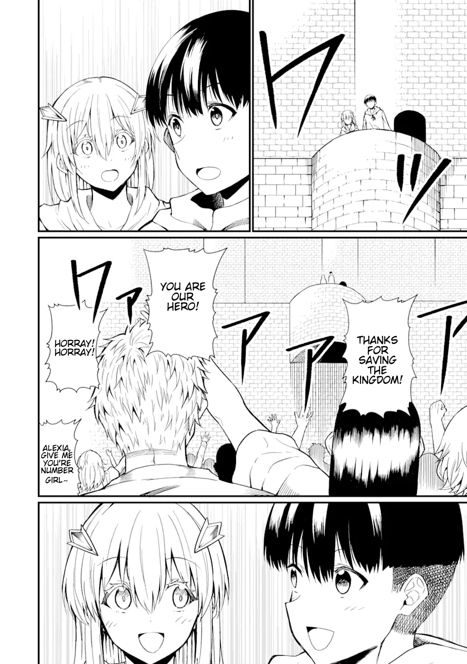 The Story of How I Can Change the World With My Skill {Translation} ~ How I Used {Translation} to Become the World's Strongest! Chapter 24.2 - page 17