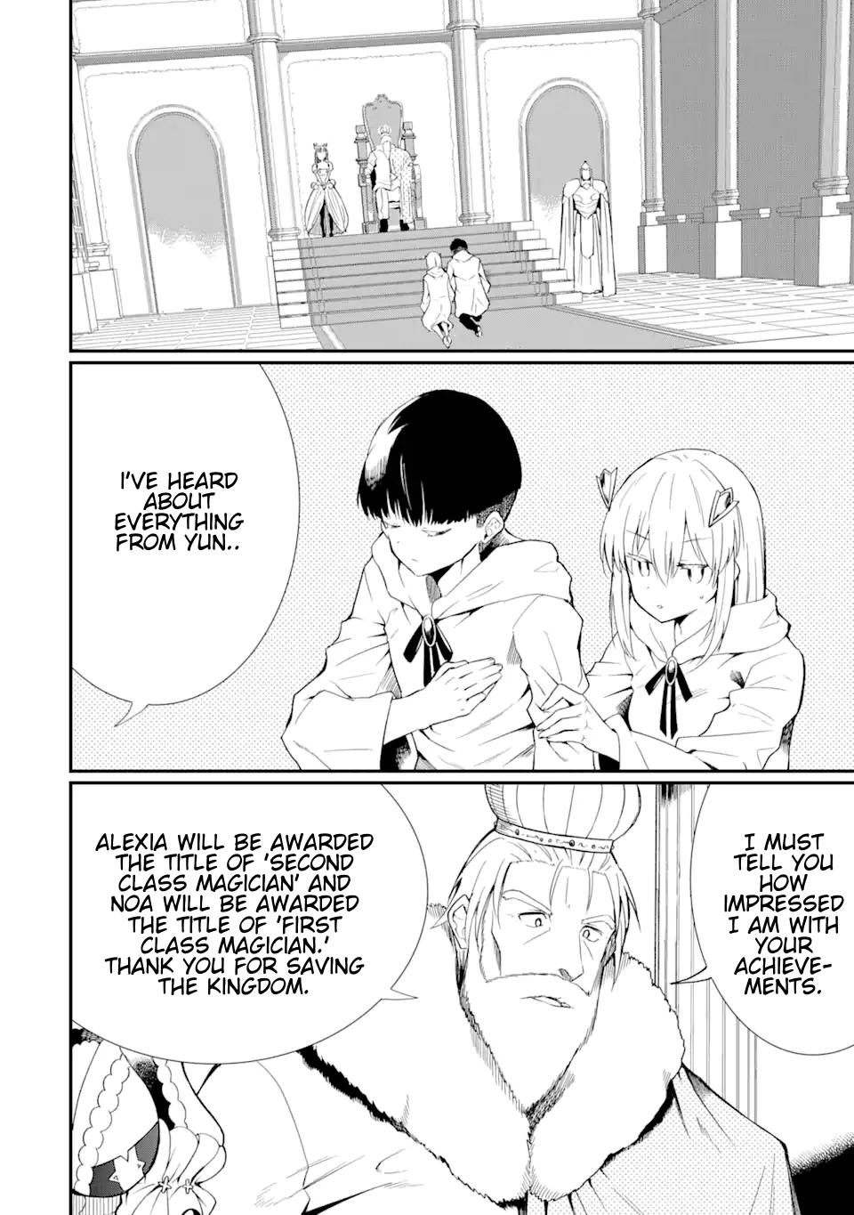 The Story of How I Can Change the World With My Skill {Translation} ~ How I Used {Translation} to Become the World's Strongest! Chapter 24.2 - page 9