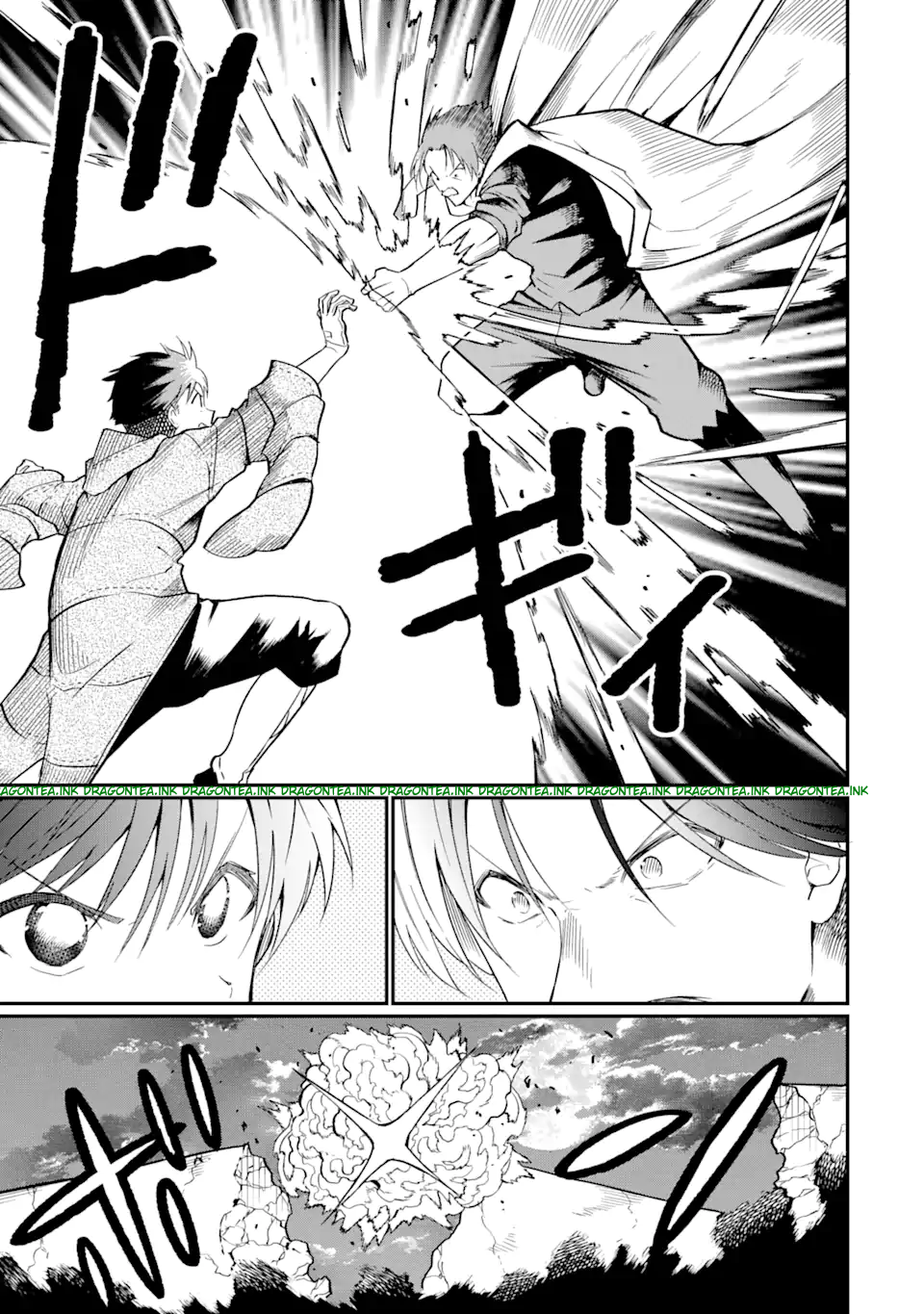 The Story of How I Can Change the World With My Skill {Translation} ~ How I Used {Translation} to Become the World's Strongest! Chapter 25.1 - page 16