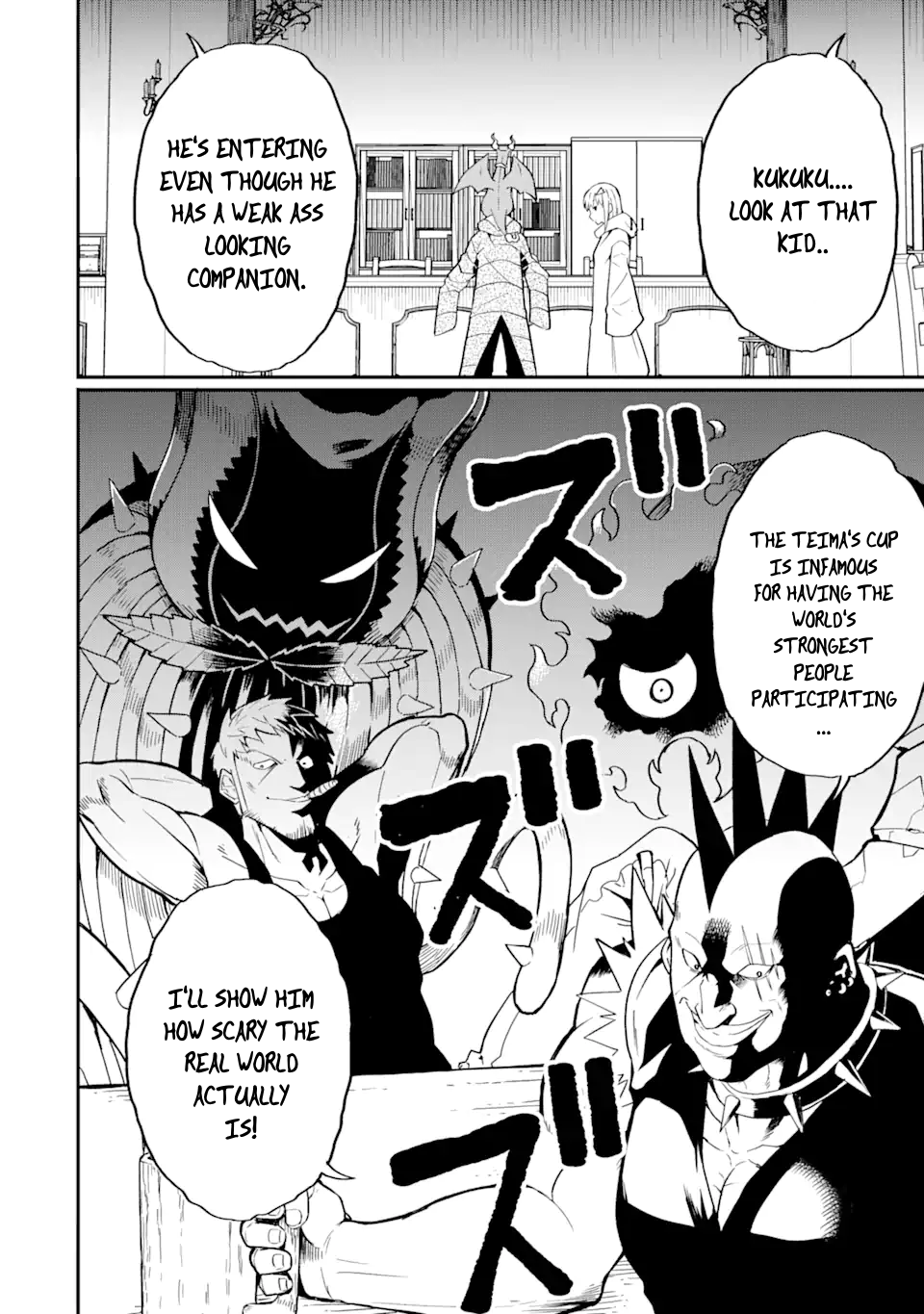 The Story of How I Can Change the World With My Skill {Translation} ~ How I Used {Translation} to Become the World's Strongest! Chapter 25.2 - page 14