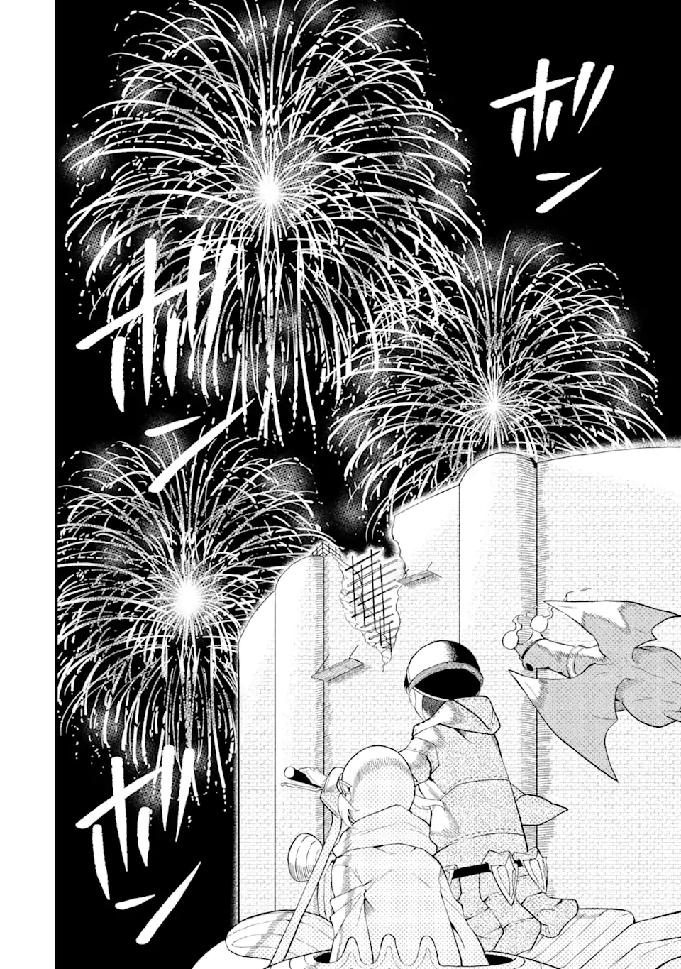 The Story of How I Can Change the World With My Skill {Translation} ~ How I Used {Translation} to Become the World's Strongest! Chapter 25.2 - page 4