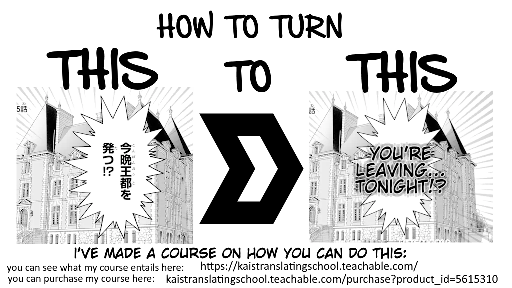 The Story of How I Can Change the World With My Skill {Translation} ~ How I Used {Translation} to Become the World's Strongest! Chapter 26.1 - page 18