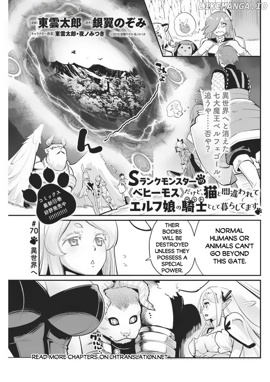I Am Behemoth Of The S Rank Monster But I Am Mistaken As A Cat And I Live As A Pet Of Elf Girl Chapter 70 - page 2