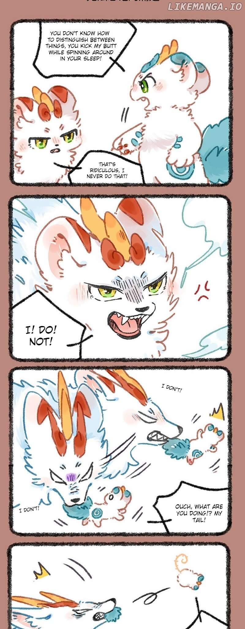 You Shou Yan Chapter 914 - page 3