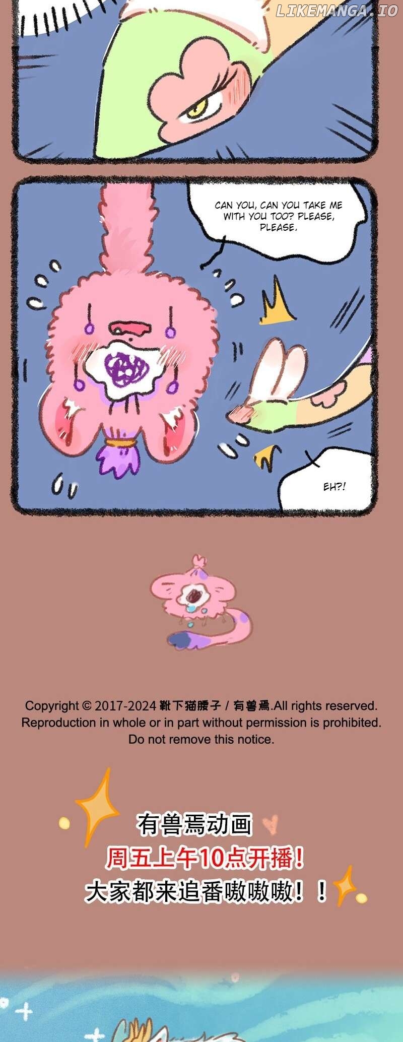 You Shou Yan Chapter 924 - page 4