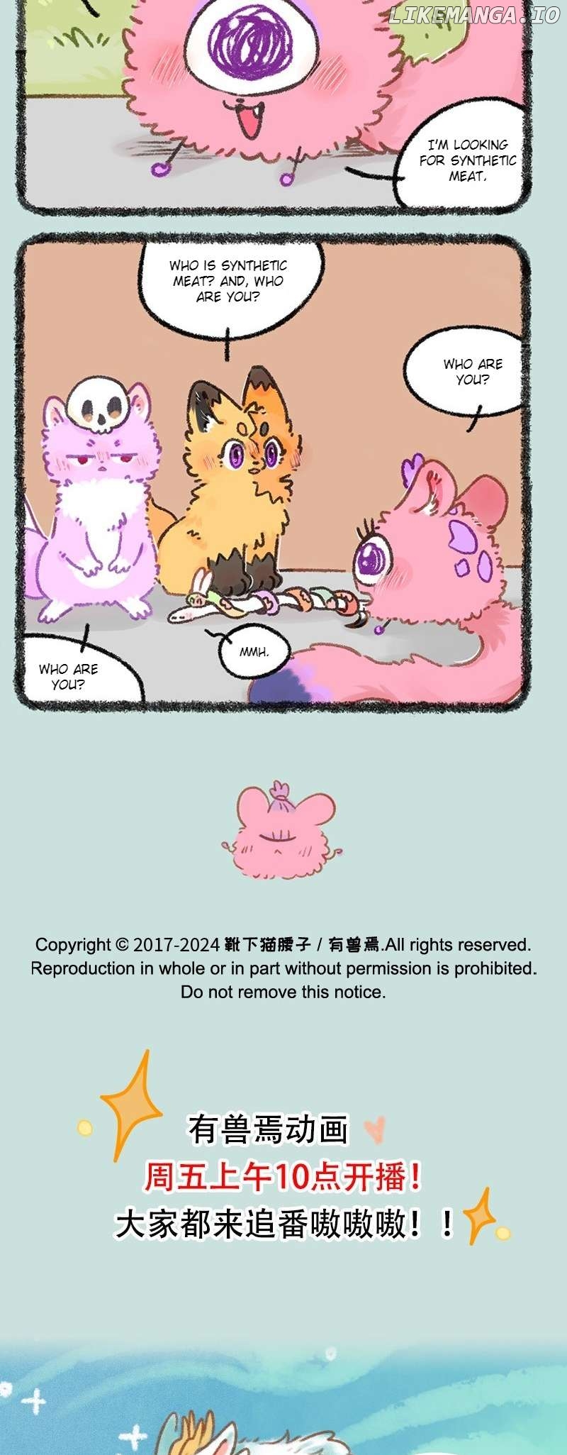 You Shou Yan Chapter 926 - page 4