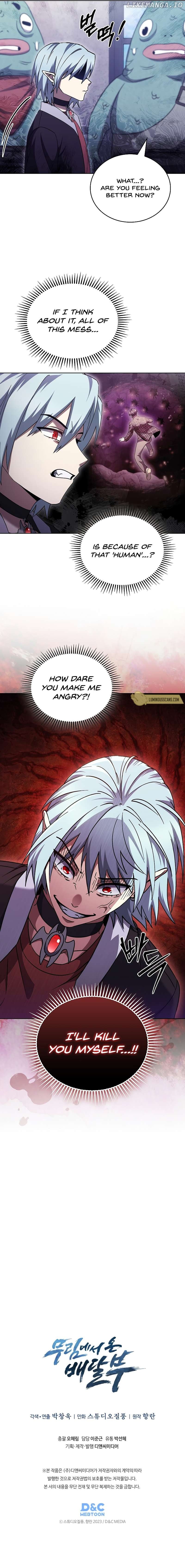 The Delivery Man From Martial World Chapter 51 - page 9