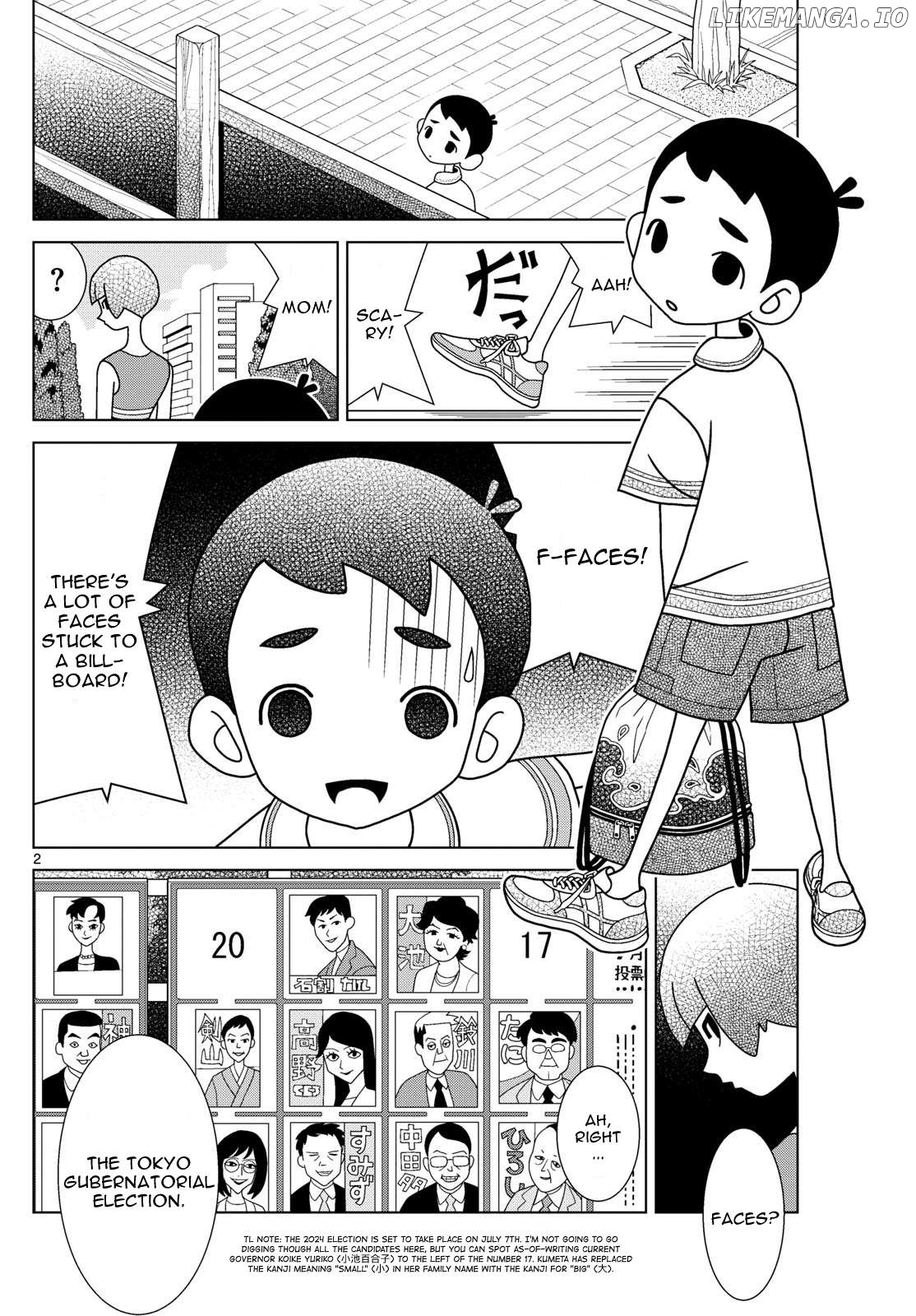 Shibuya Near Family Chapter 99 - page 2