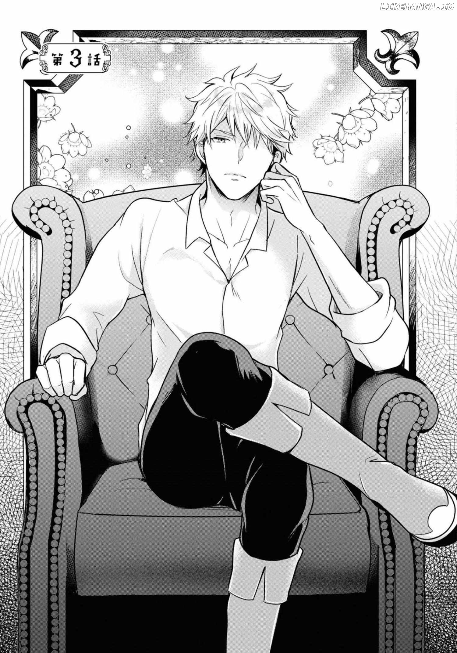 I Was Forced to Get Married in This World Where Beauty and Ugliness Are Reversed, "Yes, please!" Chapter 3 - page 4