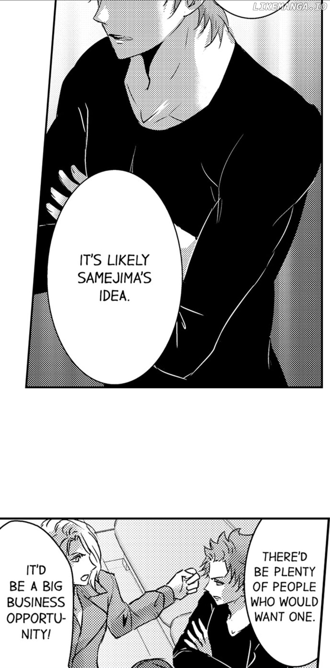 Amai Choubatsu - Watashi wa Kanshu Sen'you Pet Chapter 206 - page 7