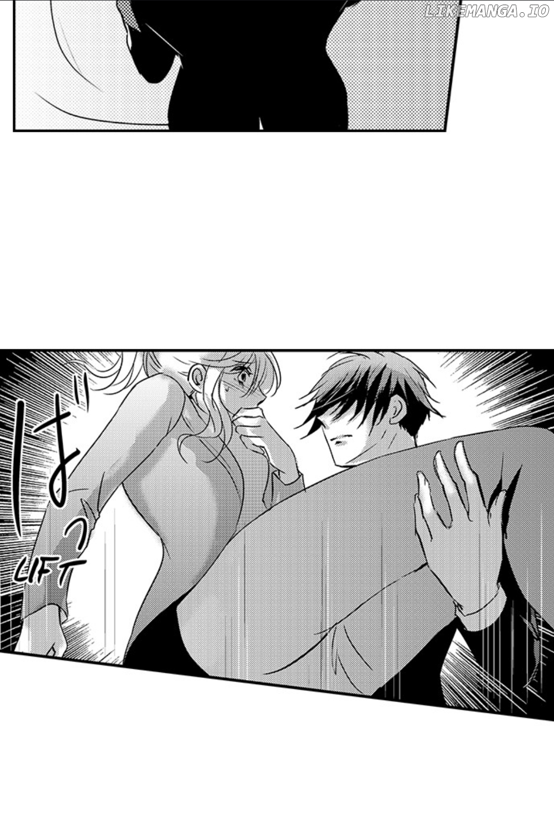 Amai Choubatsu - Watashi wa Kanshu Sen'you Pet Chapter 208 - page 13