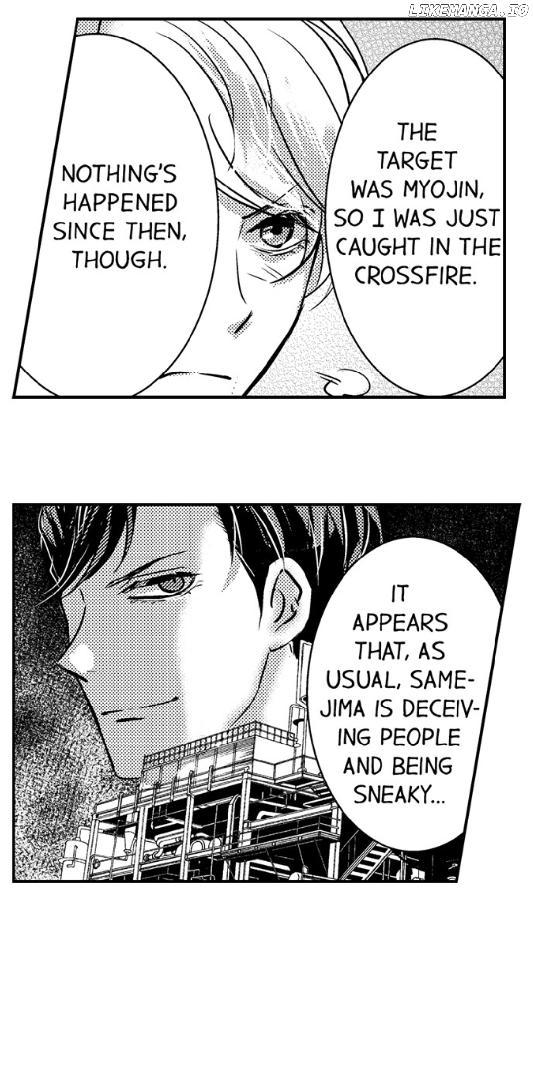 Amai Choubatsu - Watashi wa Kanshu Sen'you Pet Chapter 211 - page 5