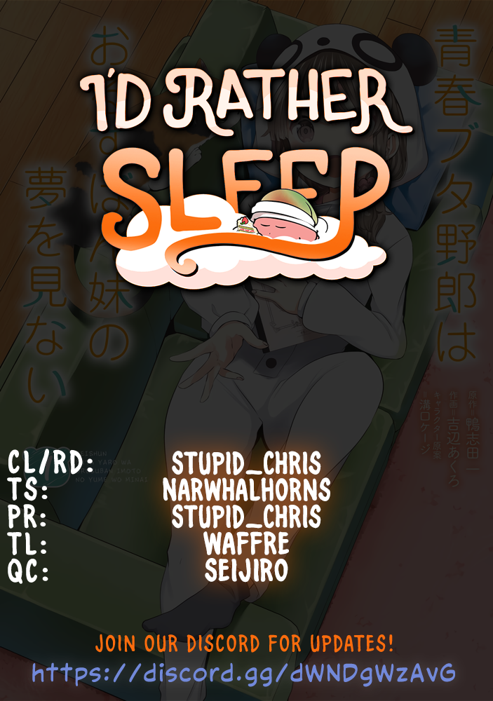 Seishun Buta Yarou Wa Orusuban Imouto No Yume Wo Minai Chapter 11 - page 1