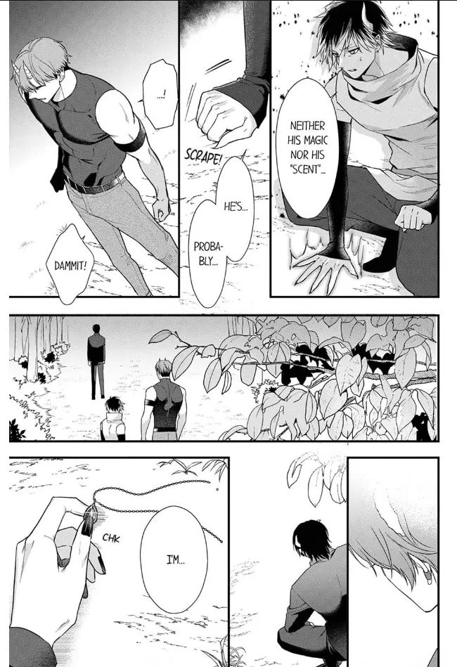 Unable to Survive Without Sex With an N.P.C. Demon After Reincarnation Chapter 13 - page 5