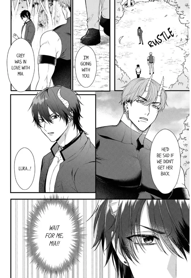 Unable to Survive Without Sex With an N.P.C. Demon After Reincarnation Chapter 13 - page 8