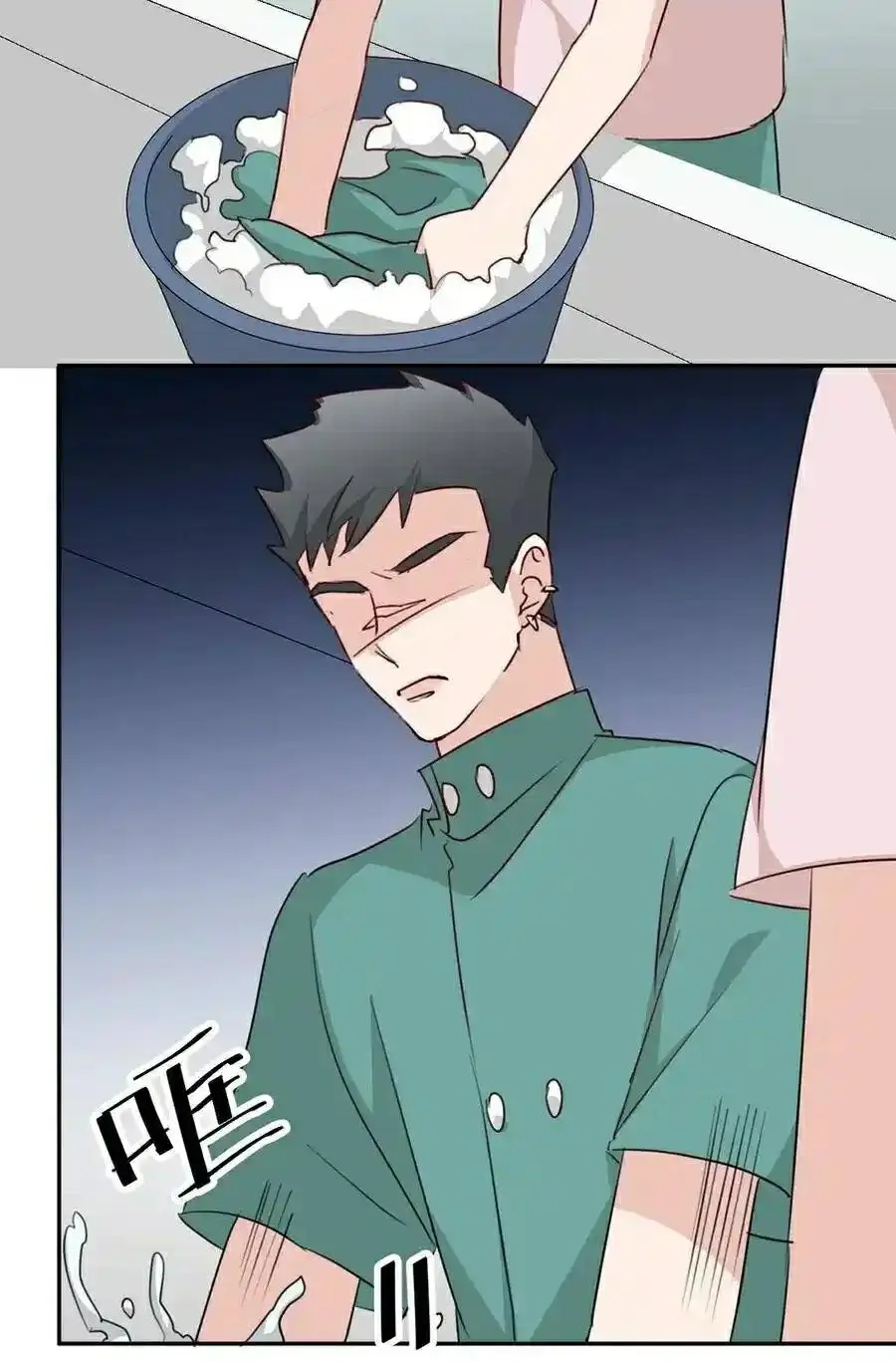 100 Ways to Heal a Psychopath chapter 87 - page 11