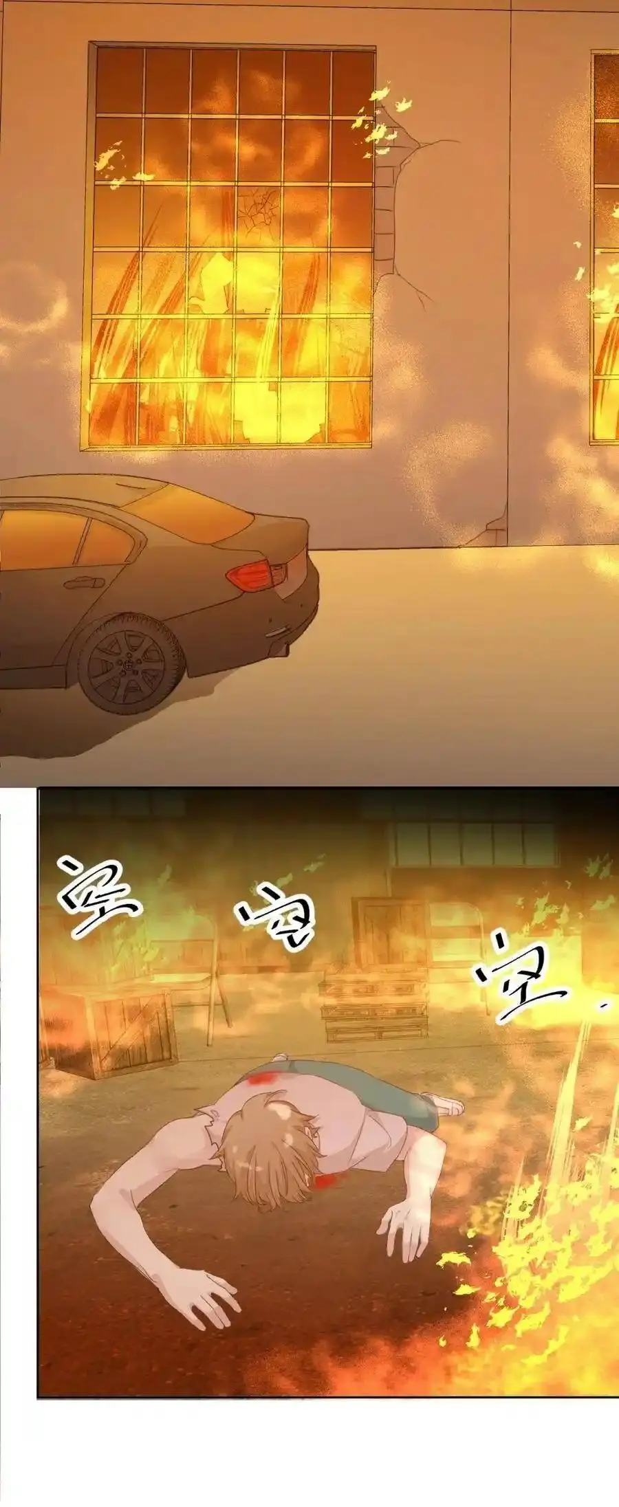 100 Ways to Heal a Psychopath chapter 91 - page 11