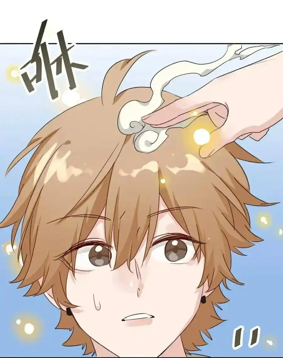 100 Ways to Heal a Psychopath chapter 91 - page 19