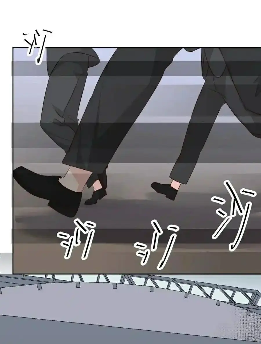 100 Ways to Heal a Psychopath chapter 91 - page 5